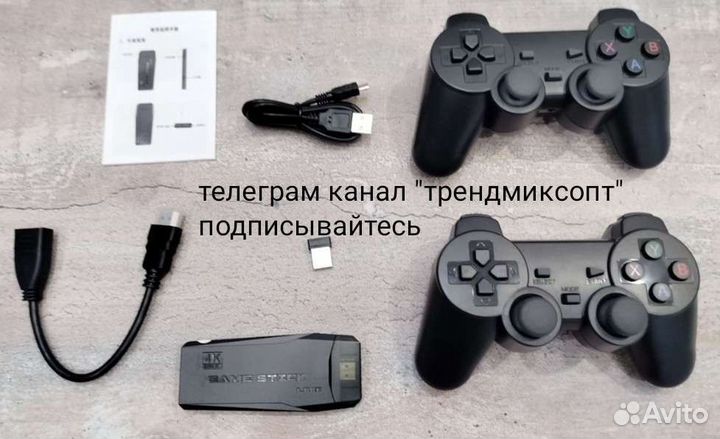 Игровая приставка game stick 9в1 64гб