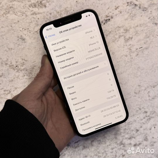iPhone 12, 128 ГБ
