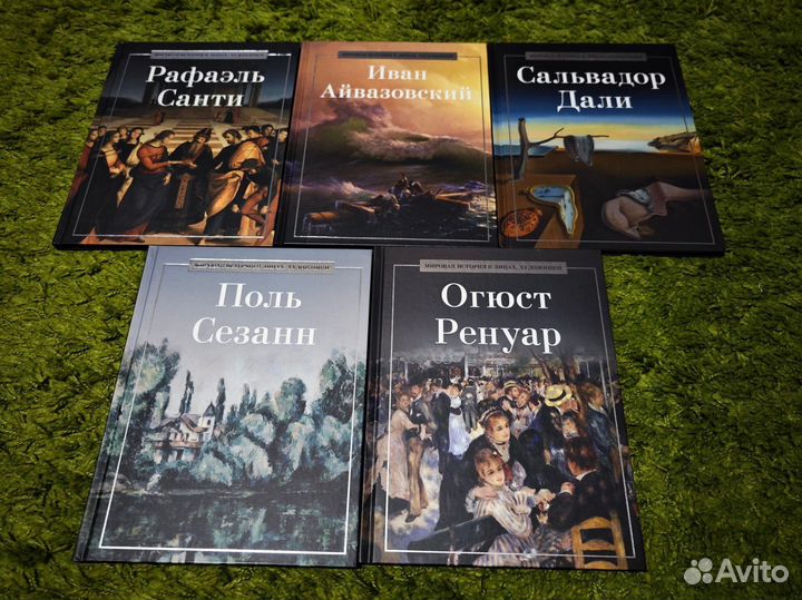 Книги серии 