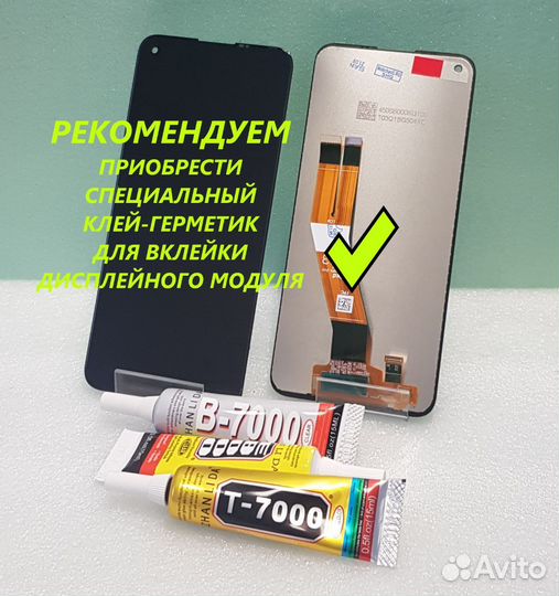 Дисплей с сенсором Realme 6 Pro (RMX 2063), черный