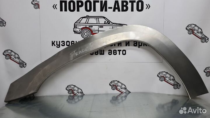 Chevrolet Tahoe 3 арки передних крыльев комплект