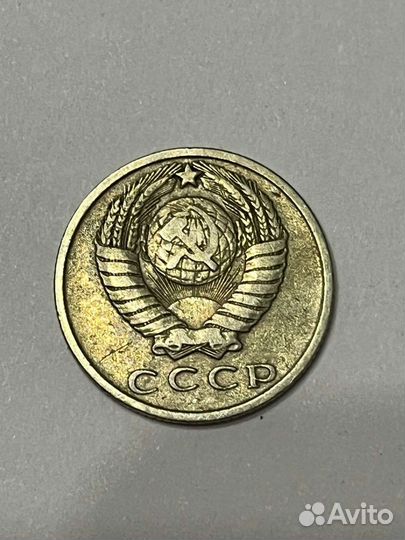 Монета СССР 10 копеек