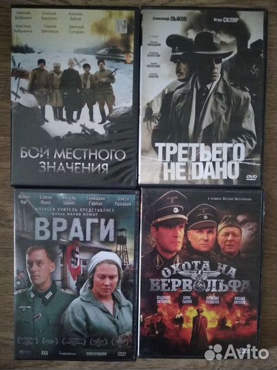 Видеодиски