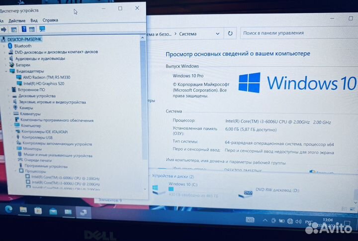 Мощный и шустрый/для игр и учебы/SSD 500gb/core i3