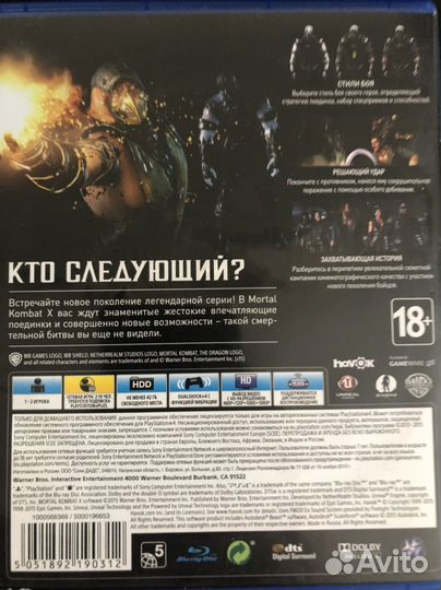 Mortal kombat X ps4 диск