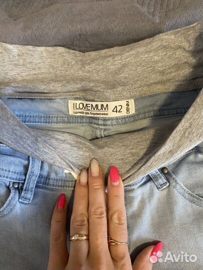 Шорты для беременных