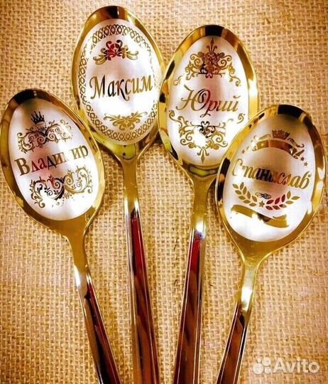 Персонализированные столовые приборы