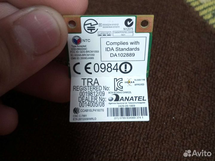Wifi модуль для ноутбука
