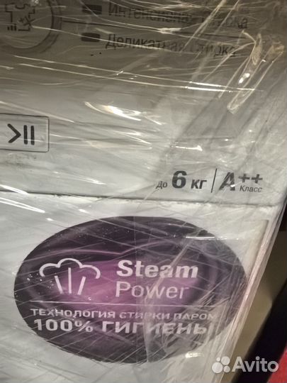 Стиральная машина бу