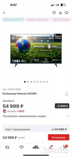 Телевизор hisense 65