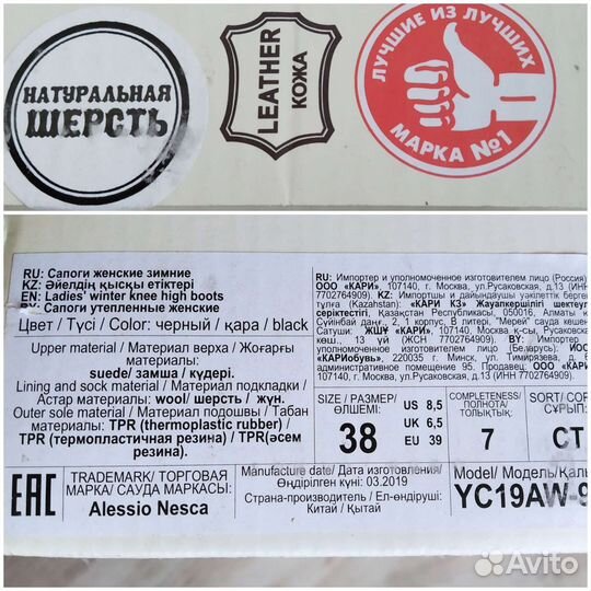 Сапоги замшевые, зимние