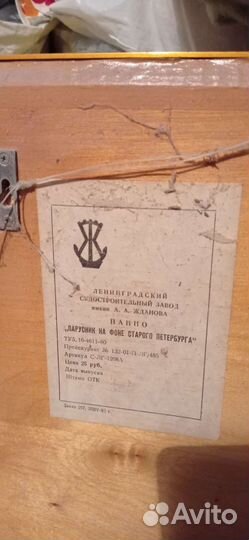 Декоративное панно на стену из дерева