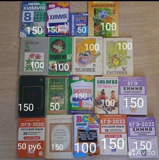 Пособия егэ
