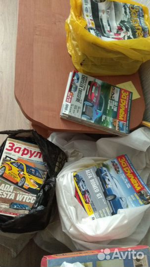 Журналы за рулем