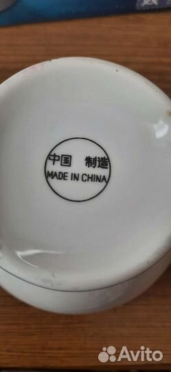 Сервиз кофейный