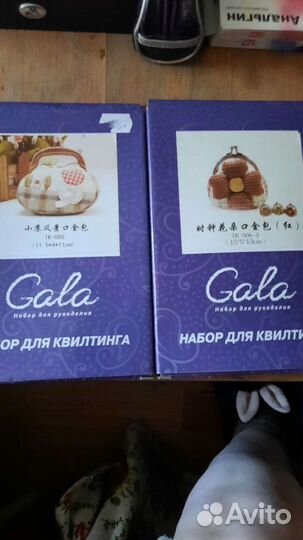 Наборы для квилтинга, новые