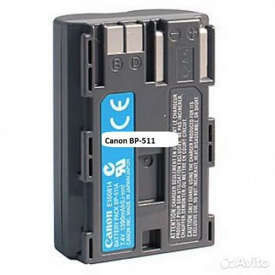 Новый Аккумулятор Canon BP-511