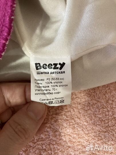 Демисезонная шапка-шлем beezy 50-53 см