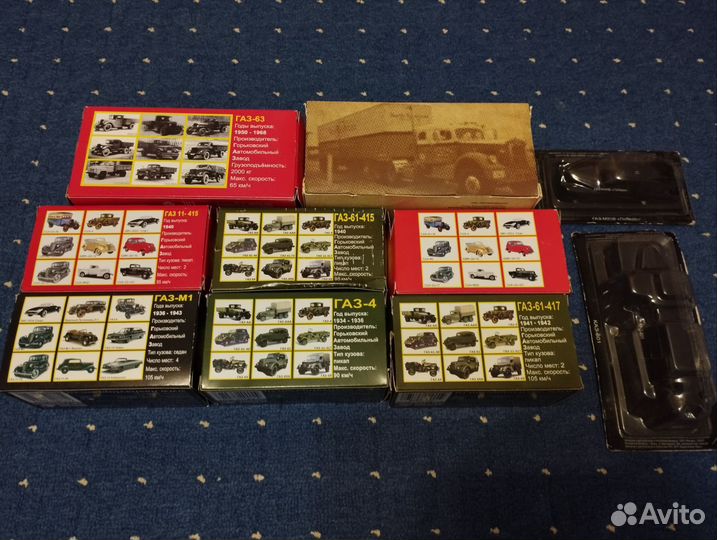 Коробки для моделей 1/43 СССР