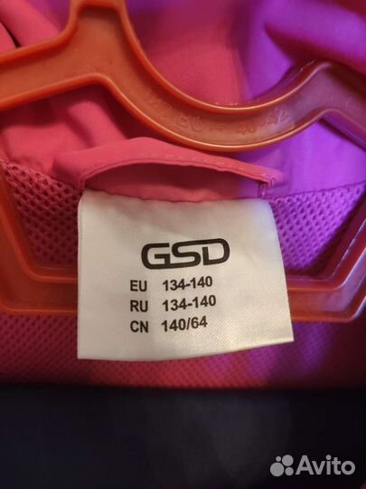 Спортивный костюм