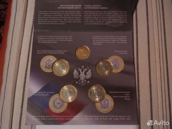 Продам наборы гознак чяп