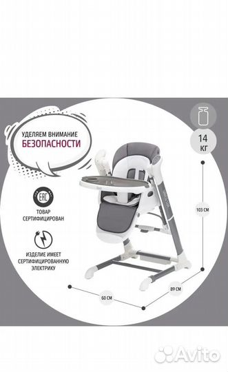 Nuovita стульчик для кормления Unico lux 3 в 1