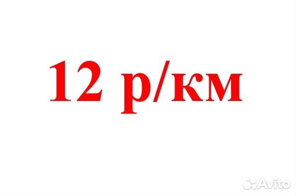 Водитель категории е