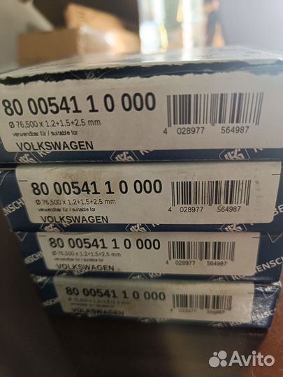 Кольца поршневые