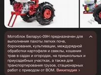 Мини-трактор МТЗ (Беларус) 082, 2020