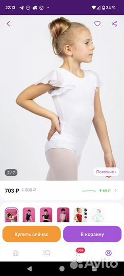 Купальник для девочки