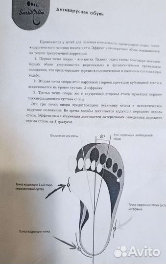 Босоножки для девочки