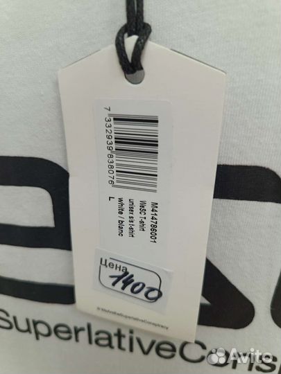 Футболка wesc, джинсы