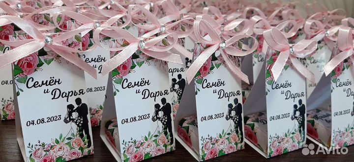 Свадебные презенты