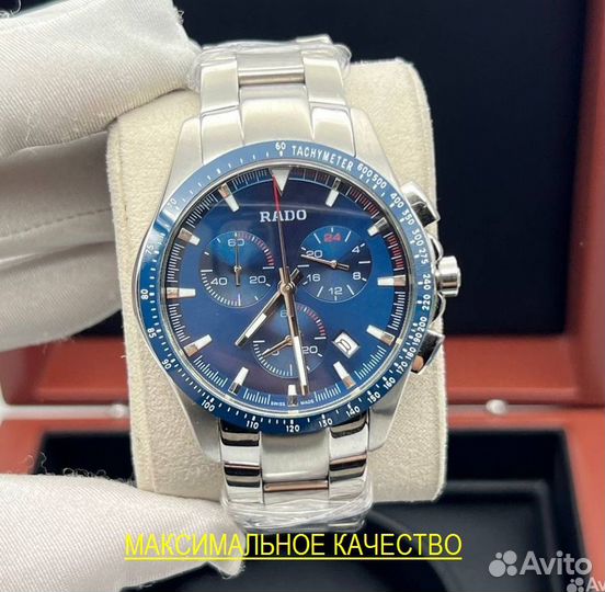 Мужские часы Rado Hyperchrome