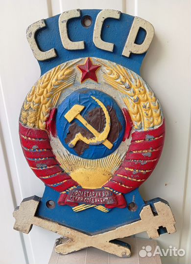 Герб СССР для коллекции Ж/Д локомотивный Оригинал