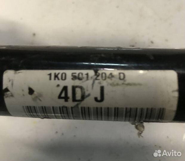 Привод задний VW Tiguan Passat B6 Oktavia Superb