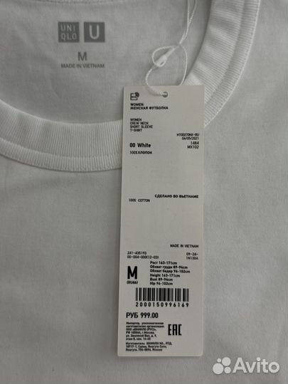 Футболка женская Uniqlo 46 размер