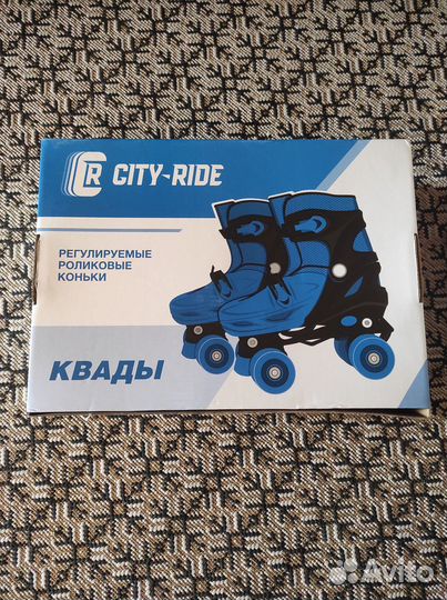 Ролики раздвижные, City-ride, 29-33 р