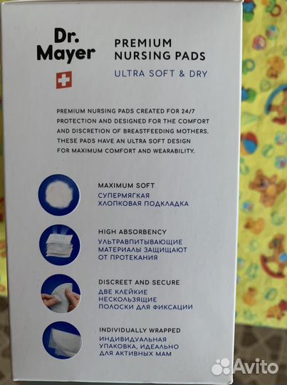 Прокладки для груди Dr. Mayer