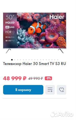 Телевизор Haier 50 SMART TV S3