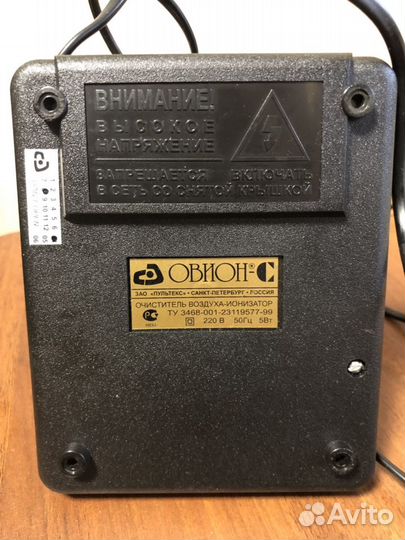 Очиститель ионизатор воздуха