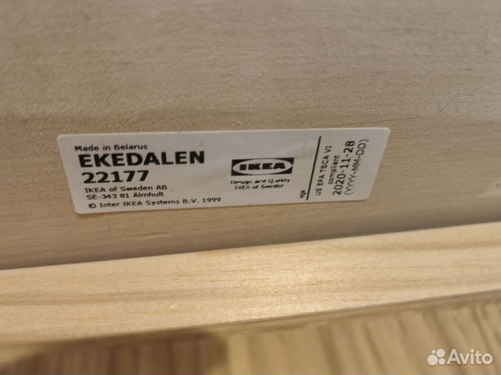 Раздвижной стол IKEA ekedalen дуб шпон массив