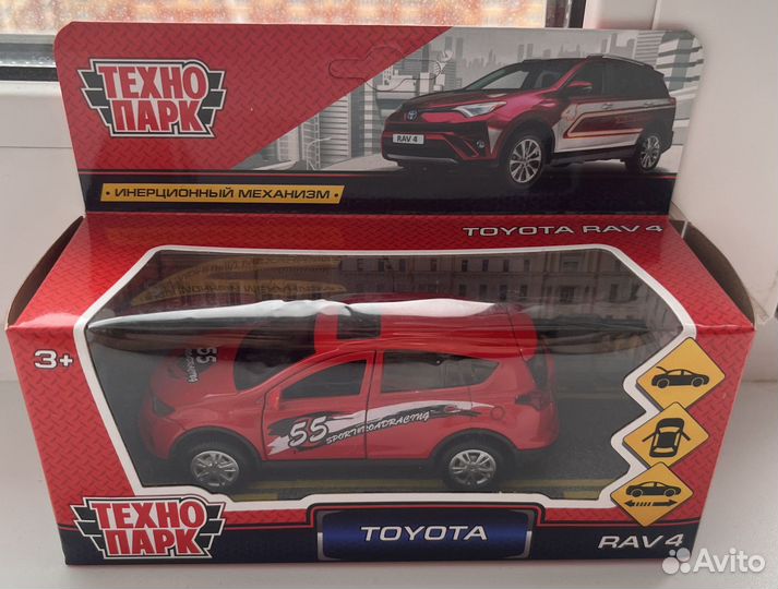 Машинка игрушечная