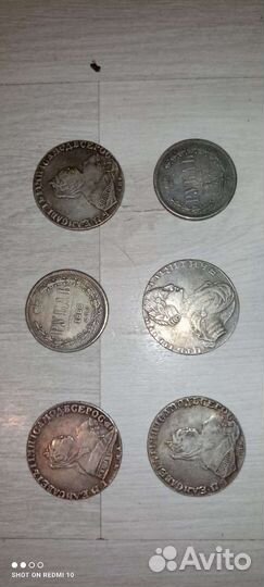 Монеты царской Росси