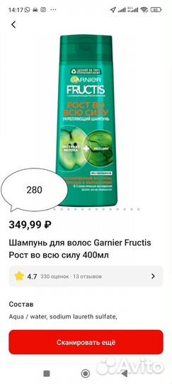 Продам шампунь, гель для душа муж. жен