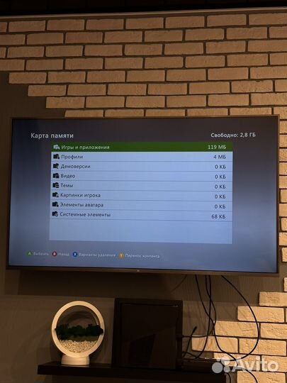Xbox 360 s