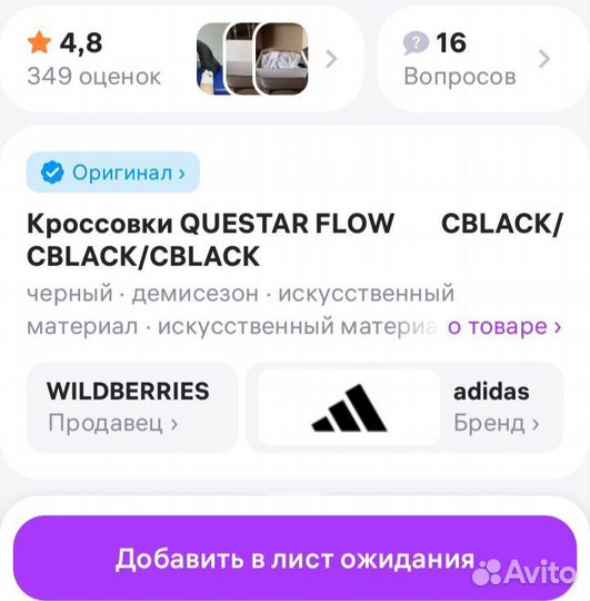 Adidas мужские кроссовки