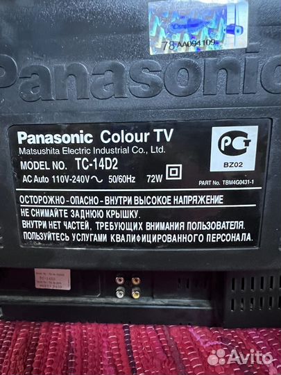 Телевизор Panasonic TC-14D2 Самовывоз