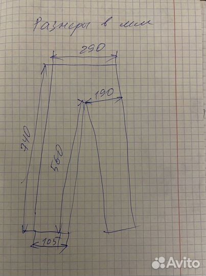 Бриджи детские