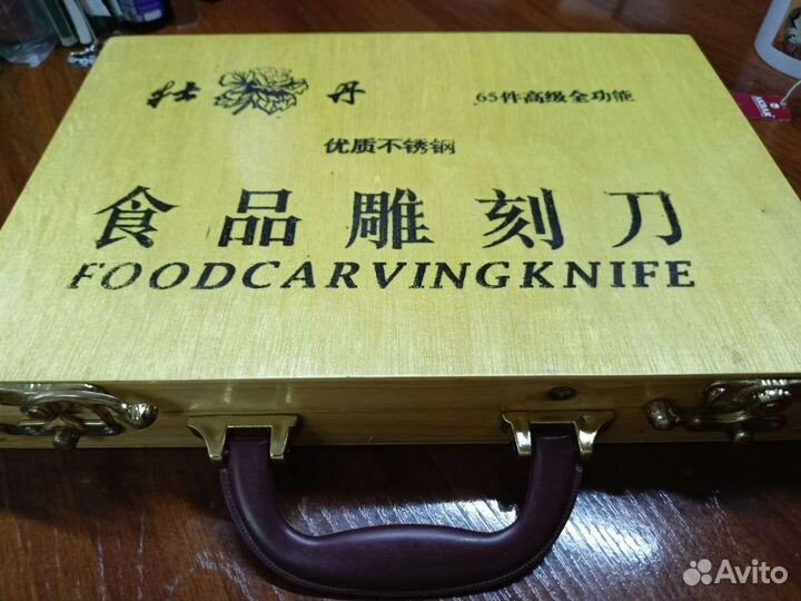 Набор для карвинга